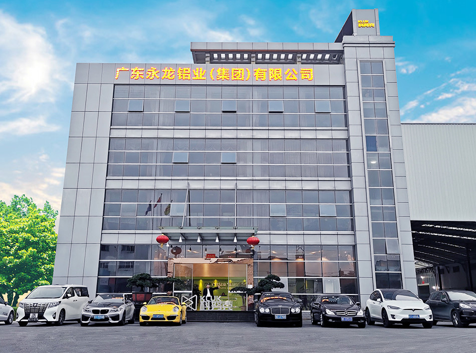 中国 Guangdong  Yonglong Aluminum Co., Ltd.  会社概要