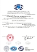 中国 Guangdong  Yonglong Aluminum Co., Ltd.  認証
